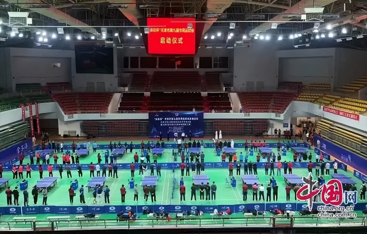 天津市体彩杯游泳比赛,天津体彩杯现场直播