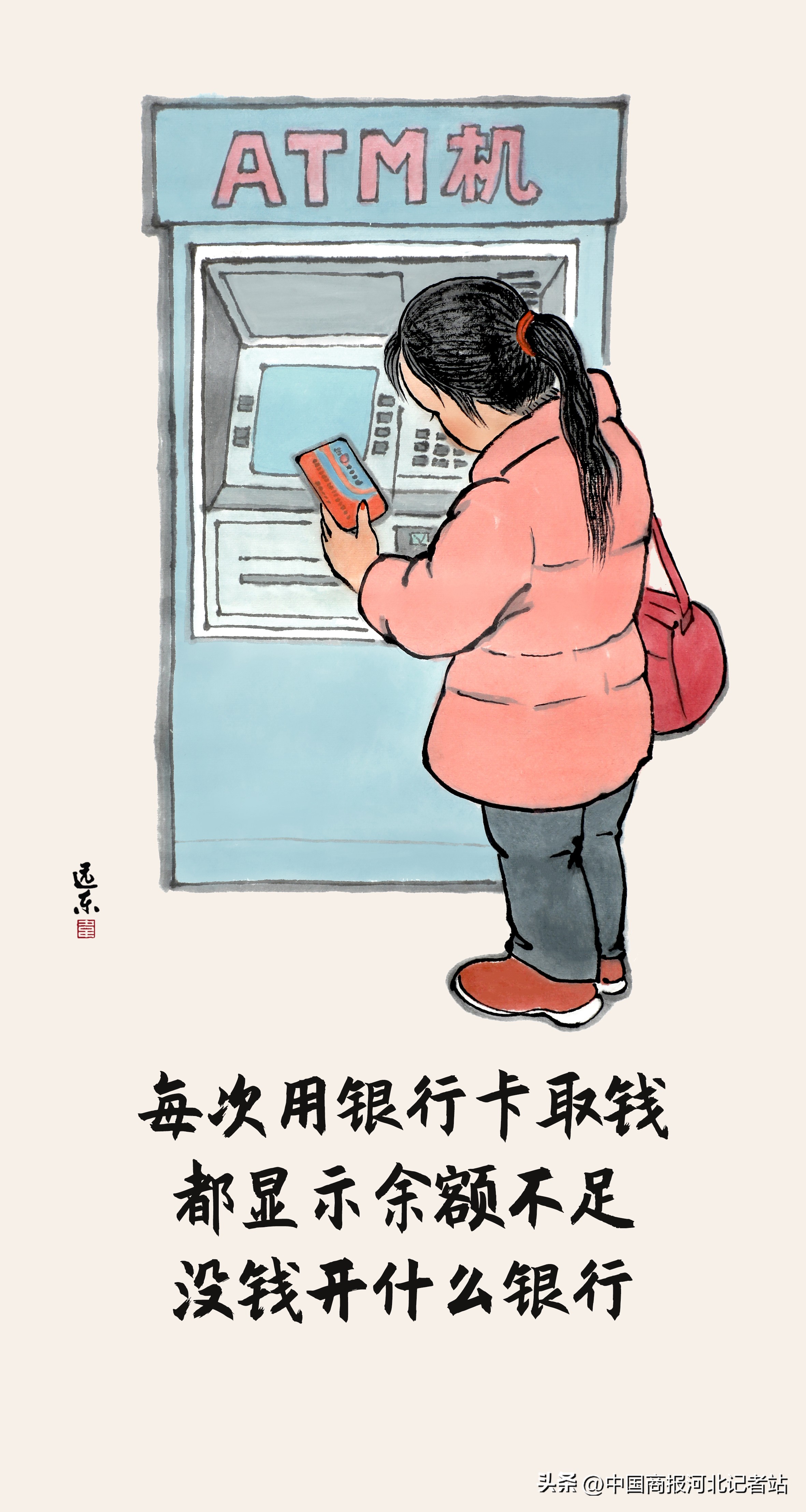 烦恼从心起一笑解万愁,笑一笑烦恼随风而去