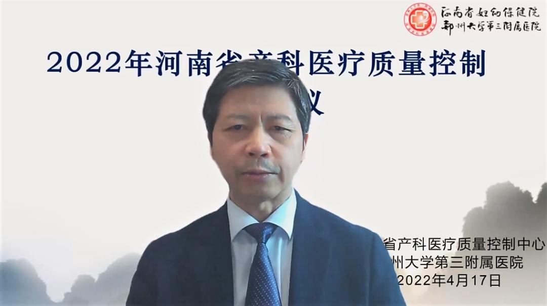 落实产科质控改进目标切实保障母婴安全