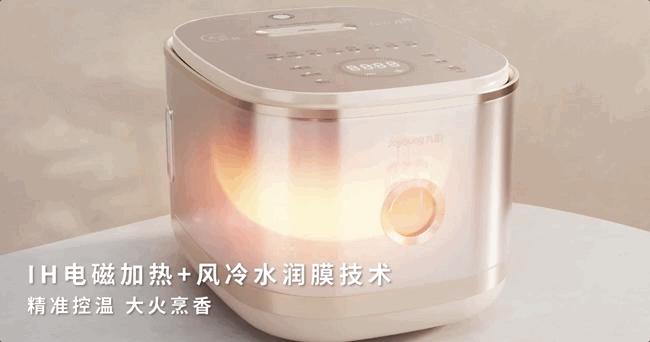 九阳太空科技系列,九阳太空厨房