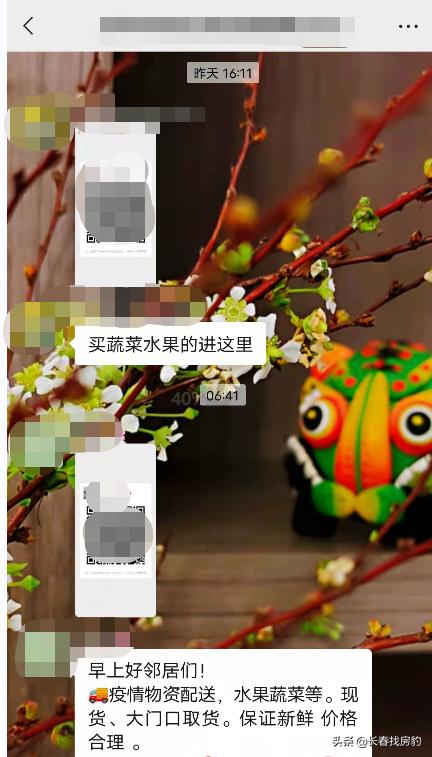 亲测！我同事用这几种方法，都买到菜了，还有鸡蛋、水果、牛奶…