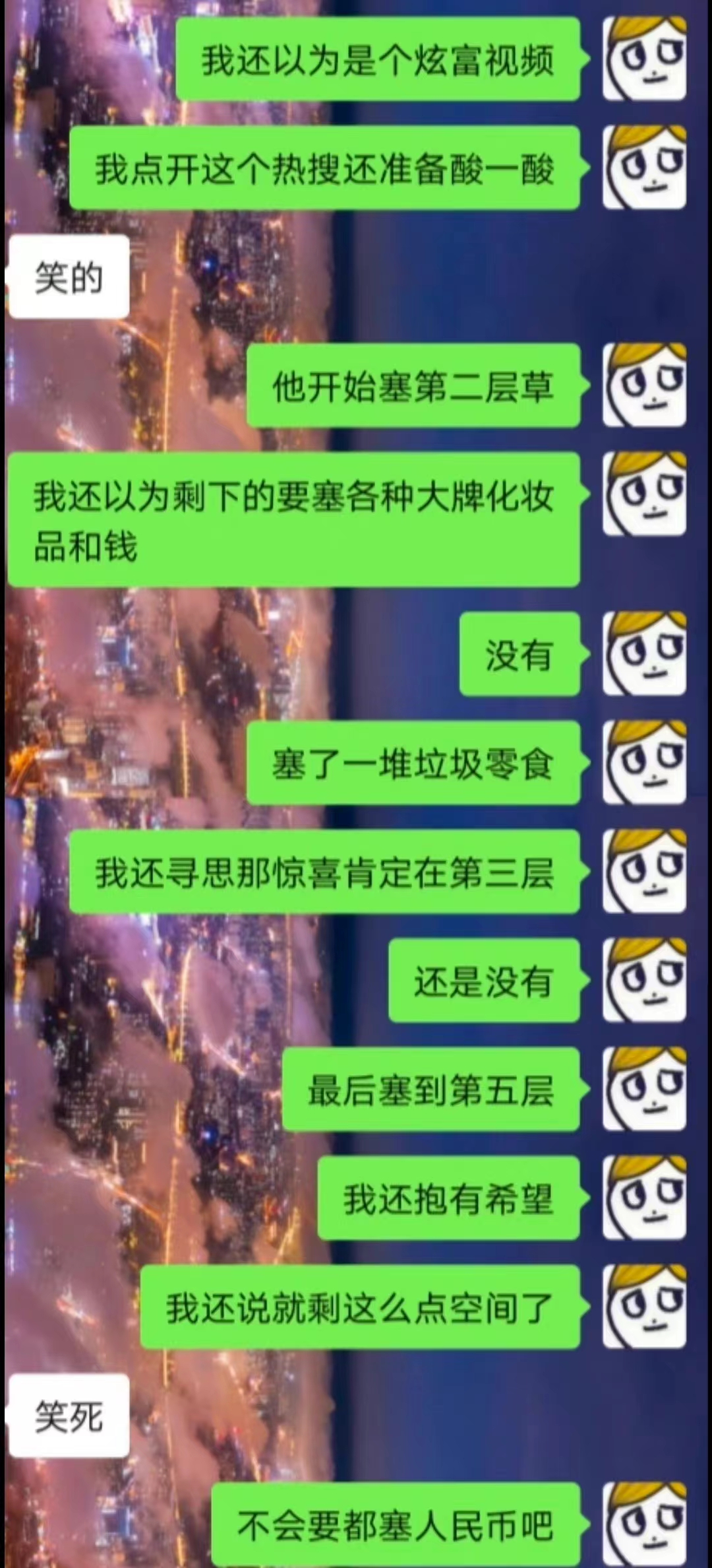 六周年拉菲草事件完整还原,六周年拉菲草事件评述