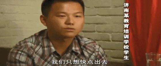 电击网瘾少年的杨永信如今怎样了,杨永信戒网瘾哪一年