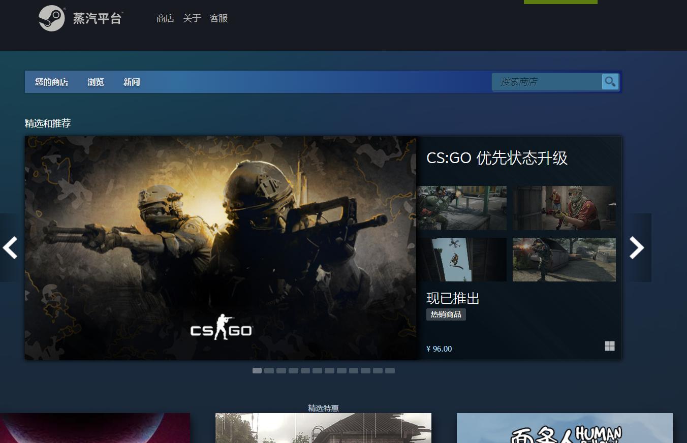 steam购买游戏支付处理失败,steam商店无法售卖游戏物品