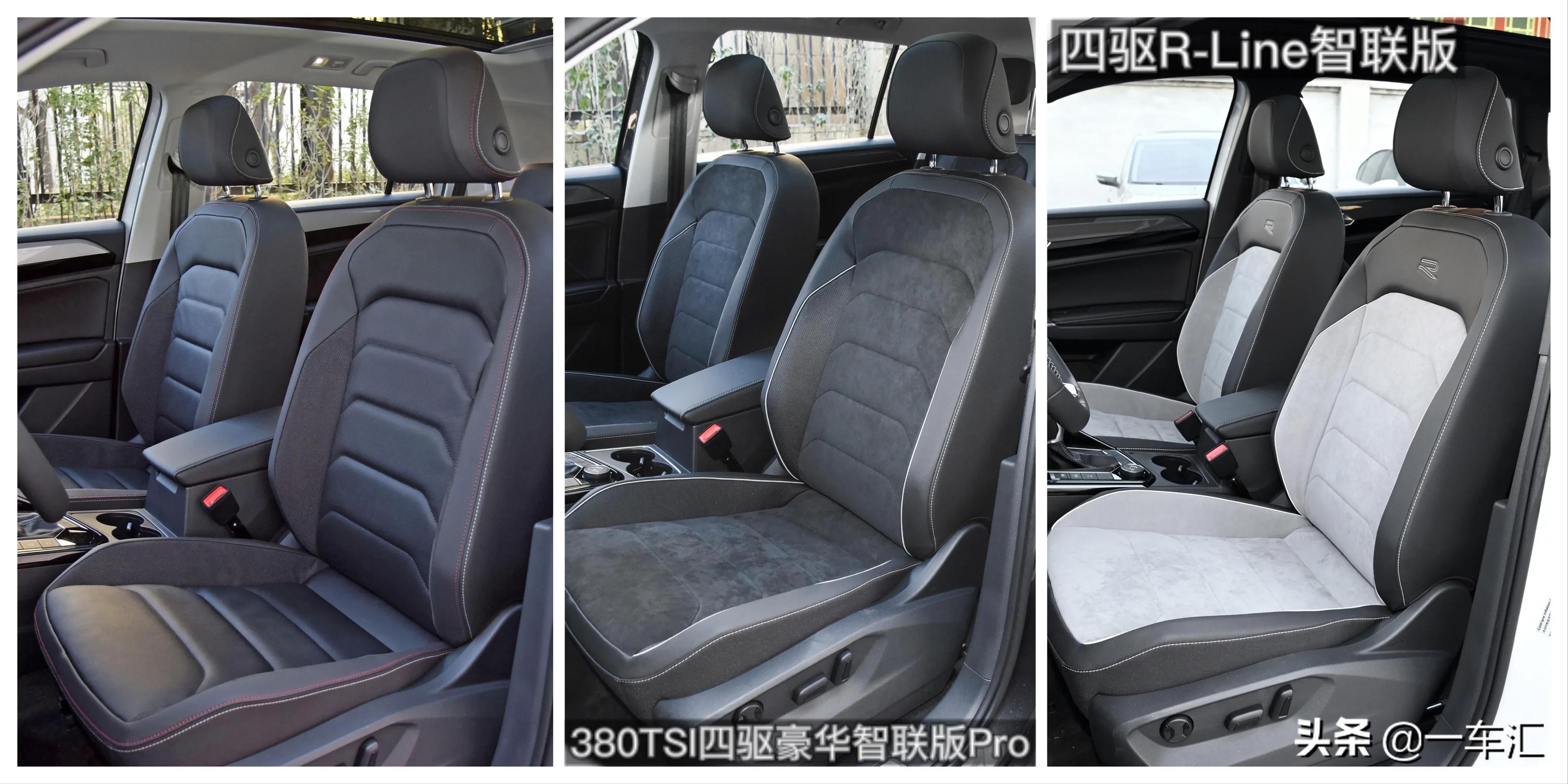 2022探岳380四驱豪华智联版pro,新款大众探岳suv车型大全