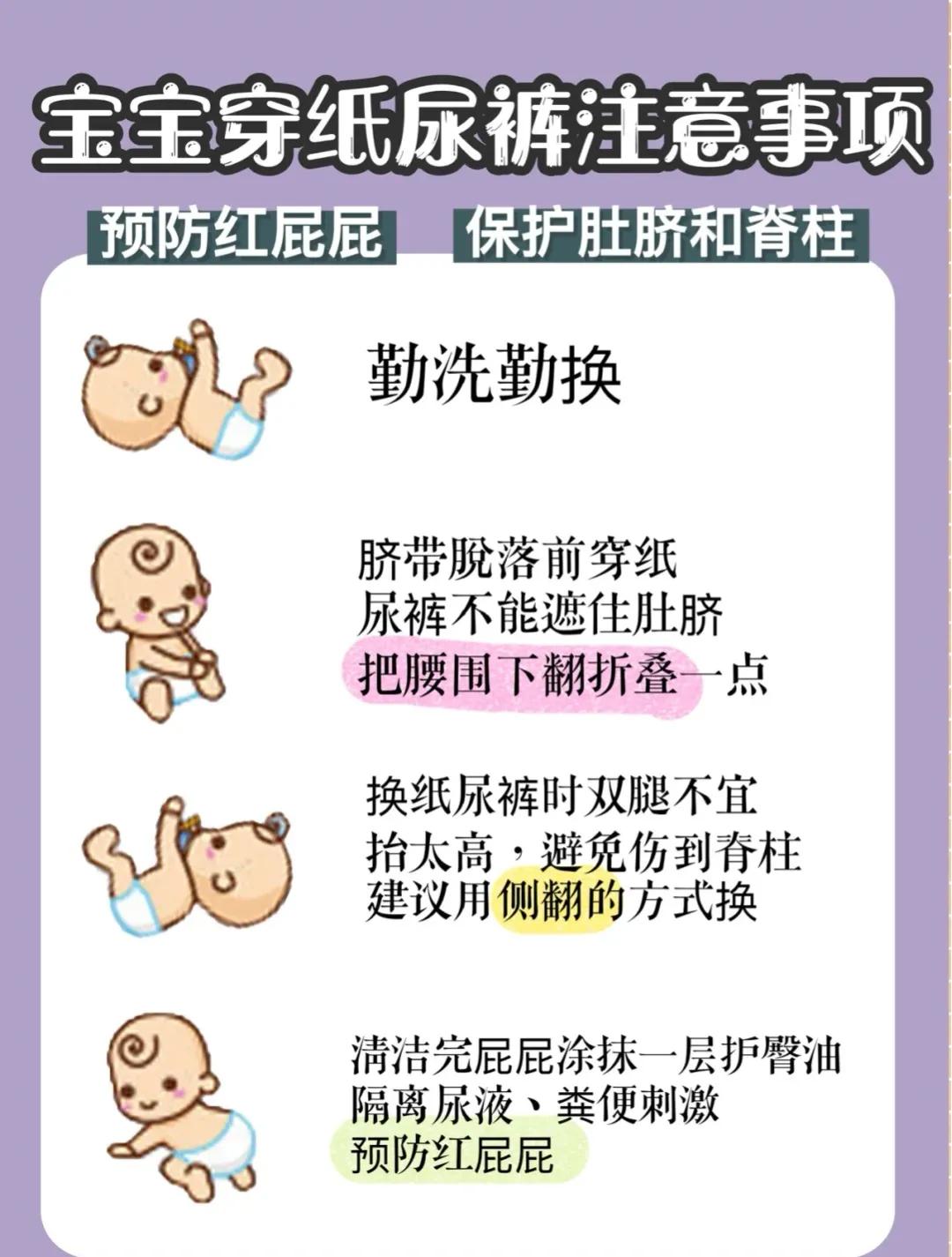 新生儿纸尿裤囤货怎么囤,宝宝纸尿裤囤货数量