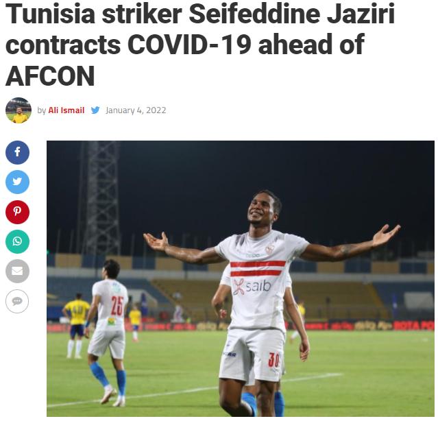 非洲杯赛前爆料：突尼斯vs马里，非洲最好防线马里6场预选赛零封