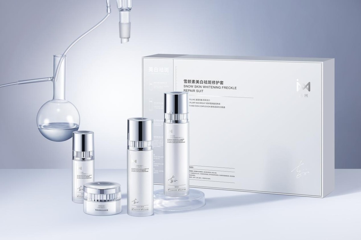 吉米雪颜美白祛斑修护套装,吉米雪颜美白补水祛斑套