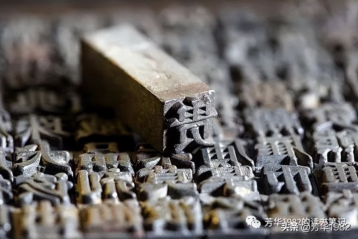 现存古籍、专题图书、方志、伪书等文史工具书的简要说明（中）