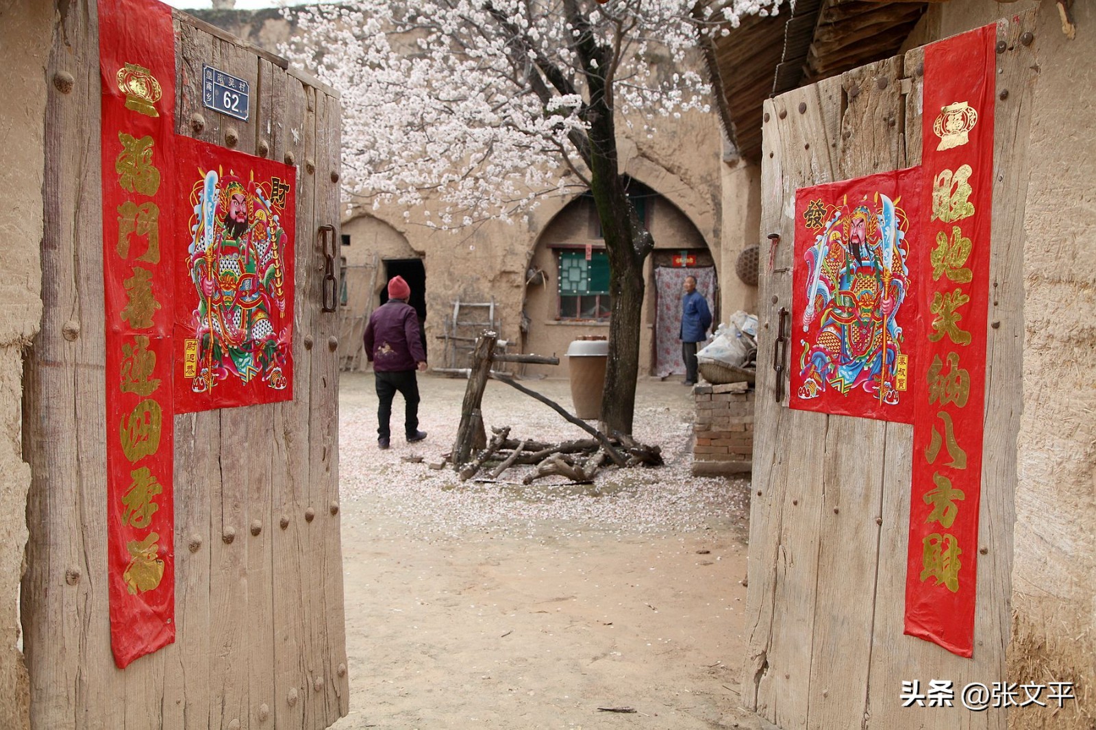 山西方言管屁股不叫“屁股”，而是叫“叾”，你知道这字念什么吗