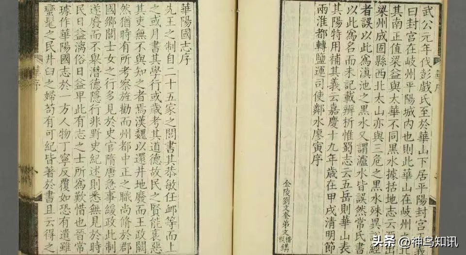 成都天府第一楼在哪里,成都第一楼