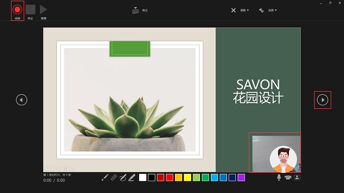 如何在电脑上录屏讲ppt,怎么在电脑上讲解ppt并录屏