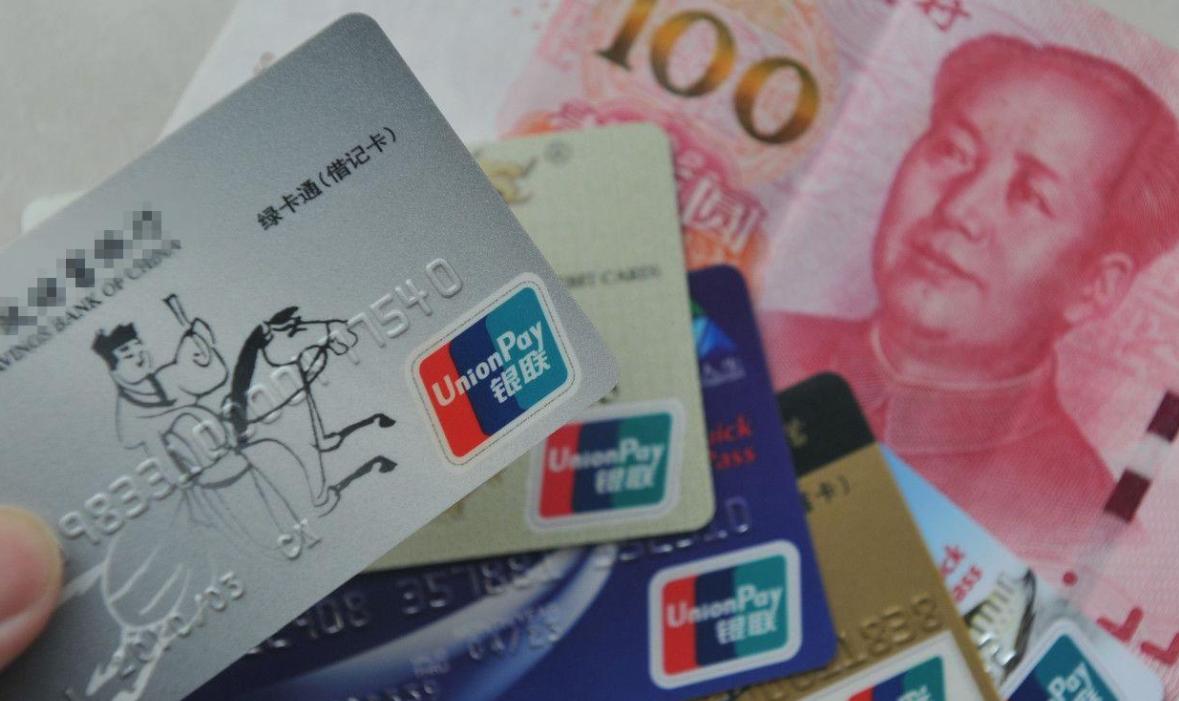 银行取消的34项收费,中国银行免手续费审批要多久