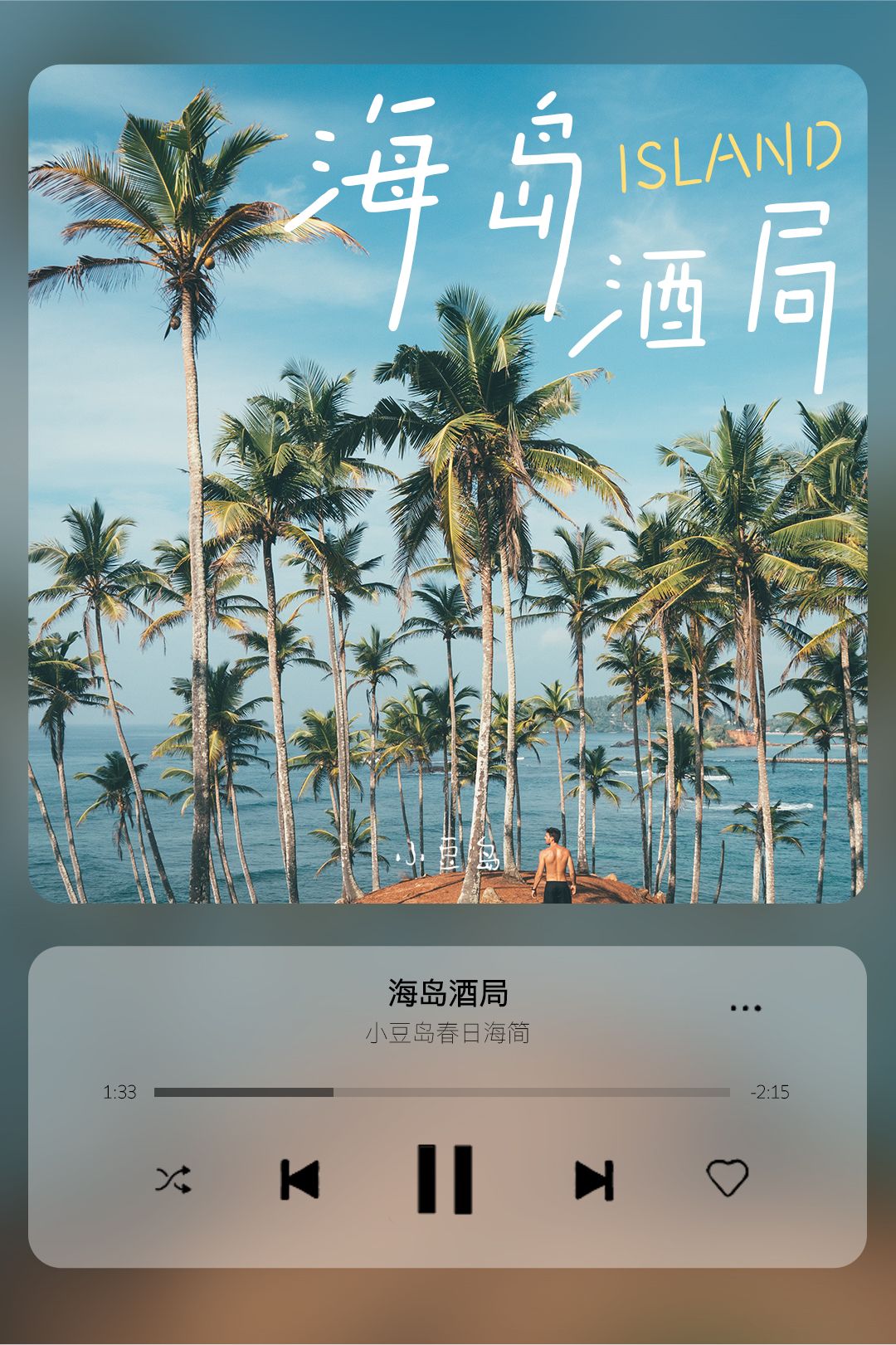 二字硬笔书法书写,漂亮的硬笔手写字体