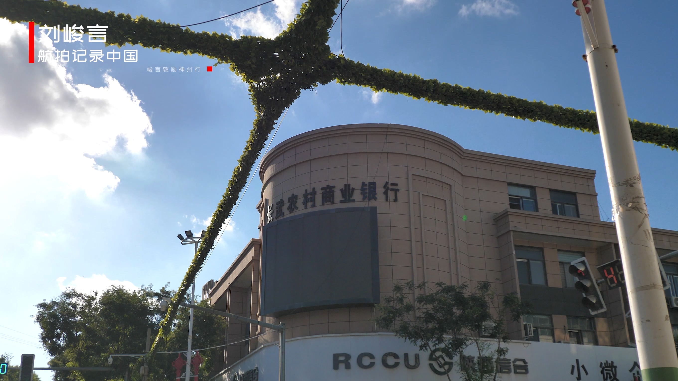 坐在金山上的长武县却过着穷日子如今刚起跑就取胜县城未来可期