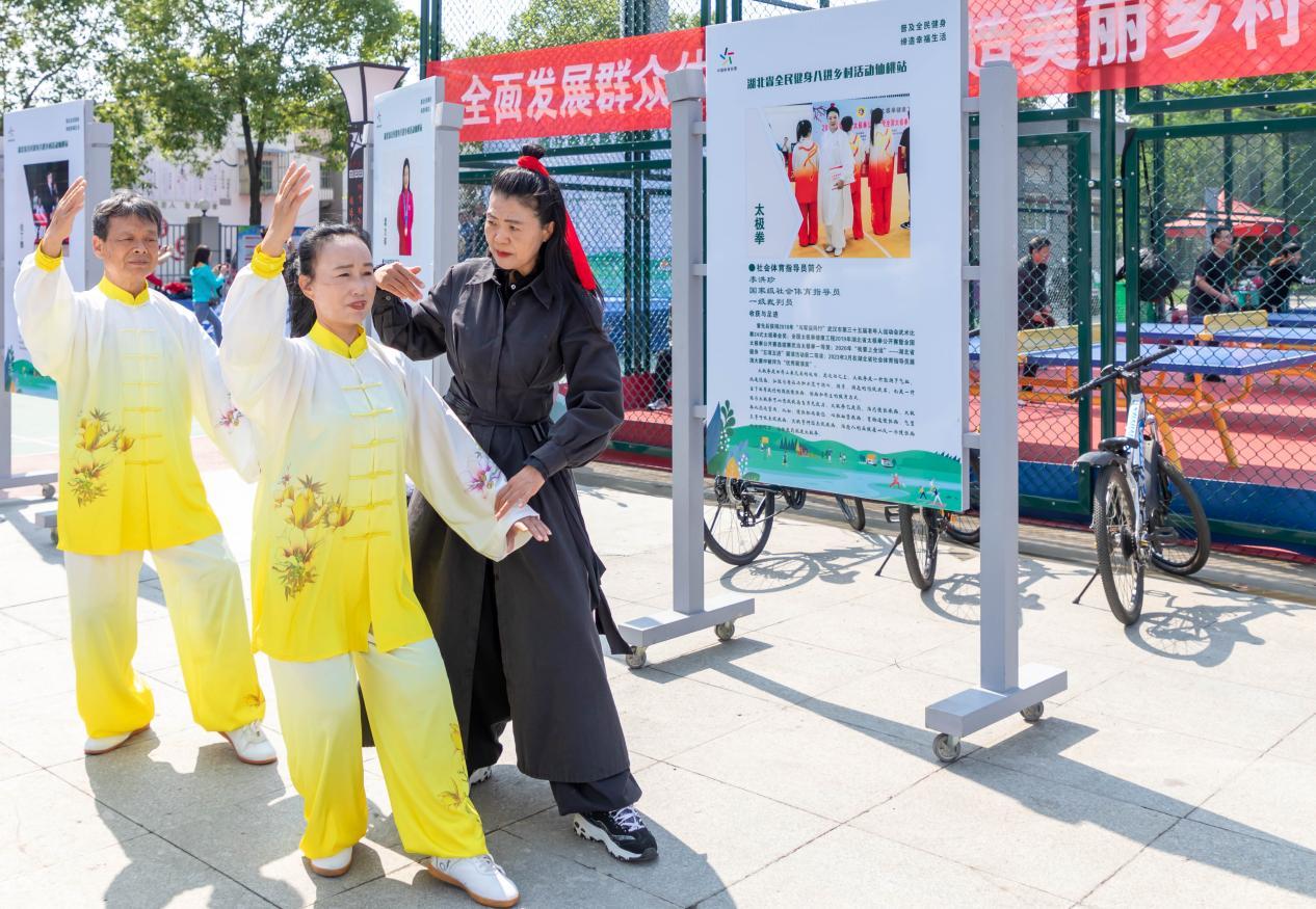 湖北将举办全民健身八进乡村活动,仙桃市全民健身