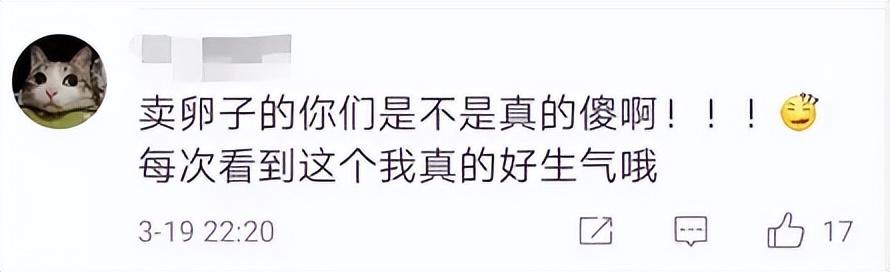 高校女生兼职有多残酷,高校女生兼职的真实经历