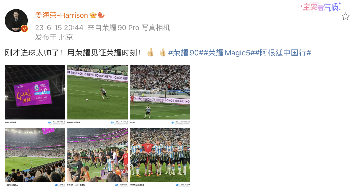 荣耀90pro看视频感觉有涂抹感,荣耀90pro王者荣耀测试