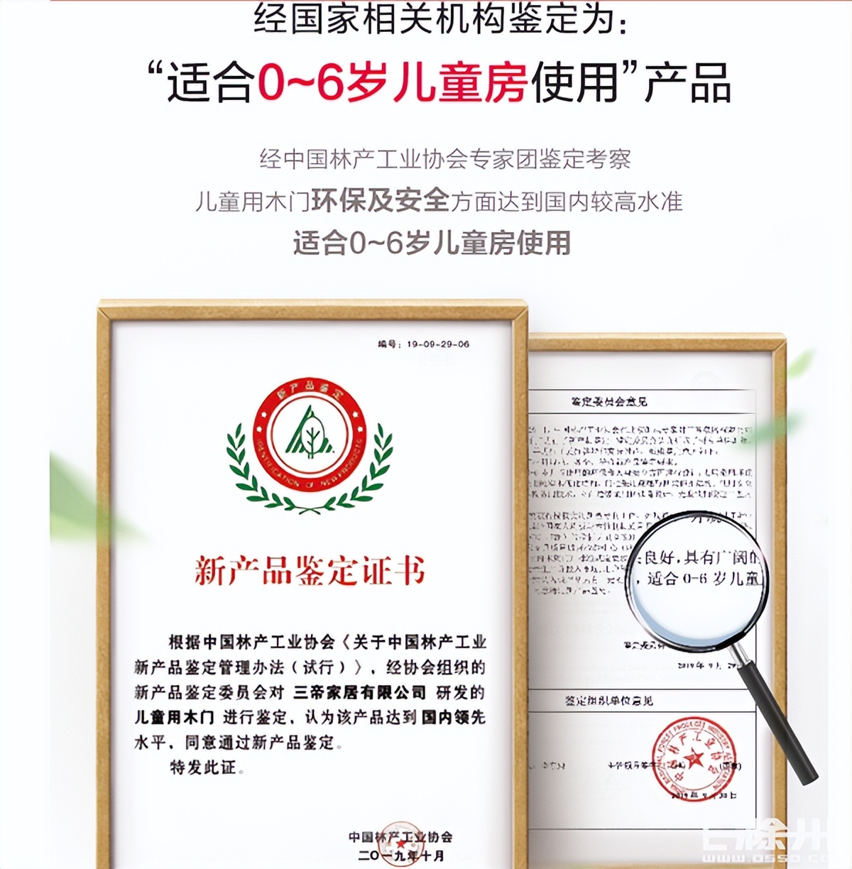 儿童木门哪种好,防潮性好的木门