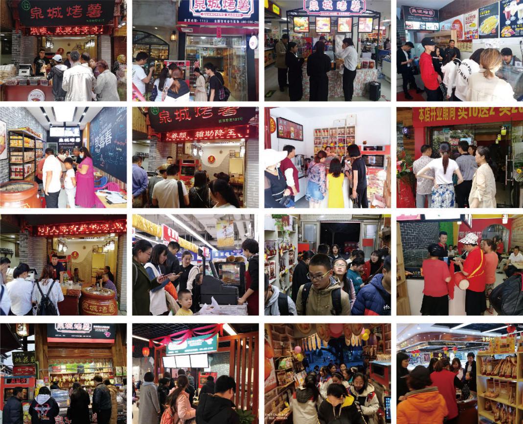 10年风雨创业拓店三千，小小地瓜成就过亿财富——薯立方成功秘诀