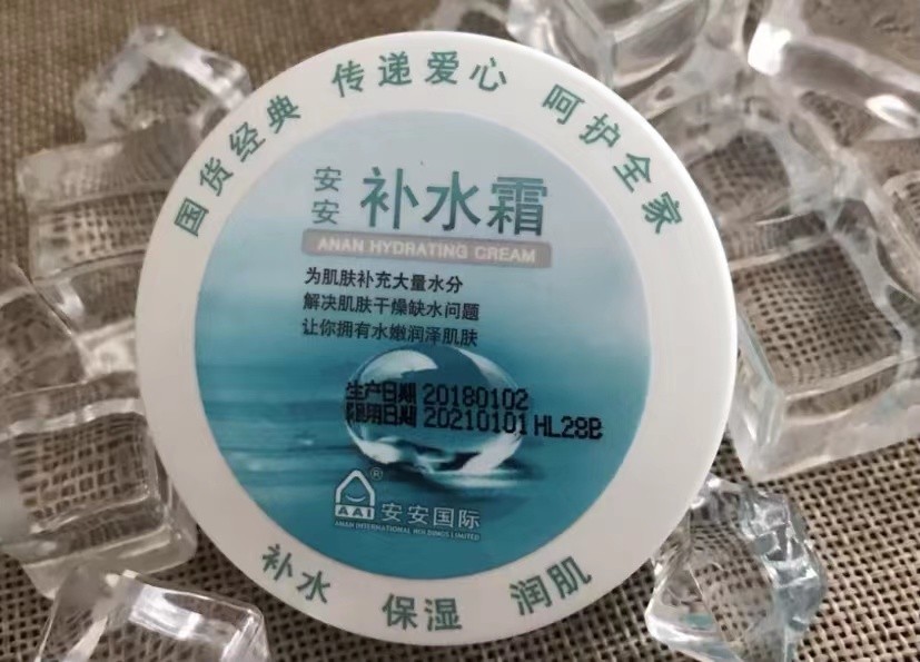 补水不油腻的乳液平价国货,平价又实惠的保湿乳液推荐