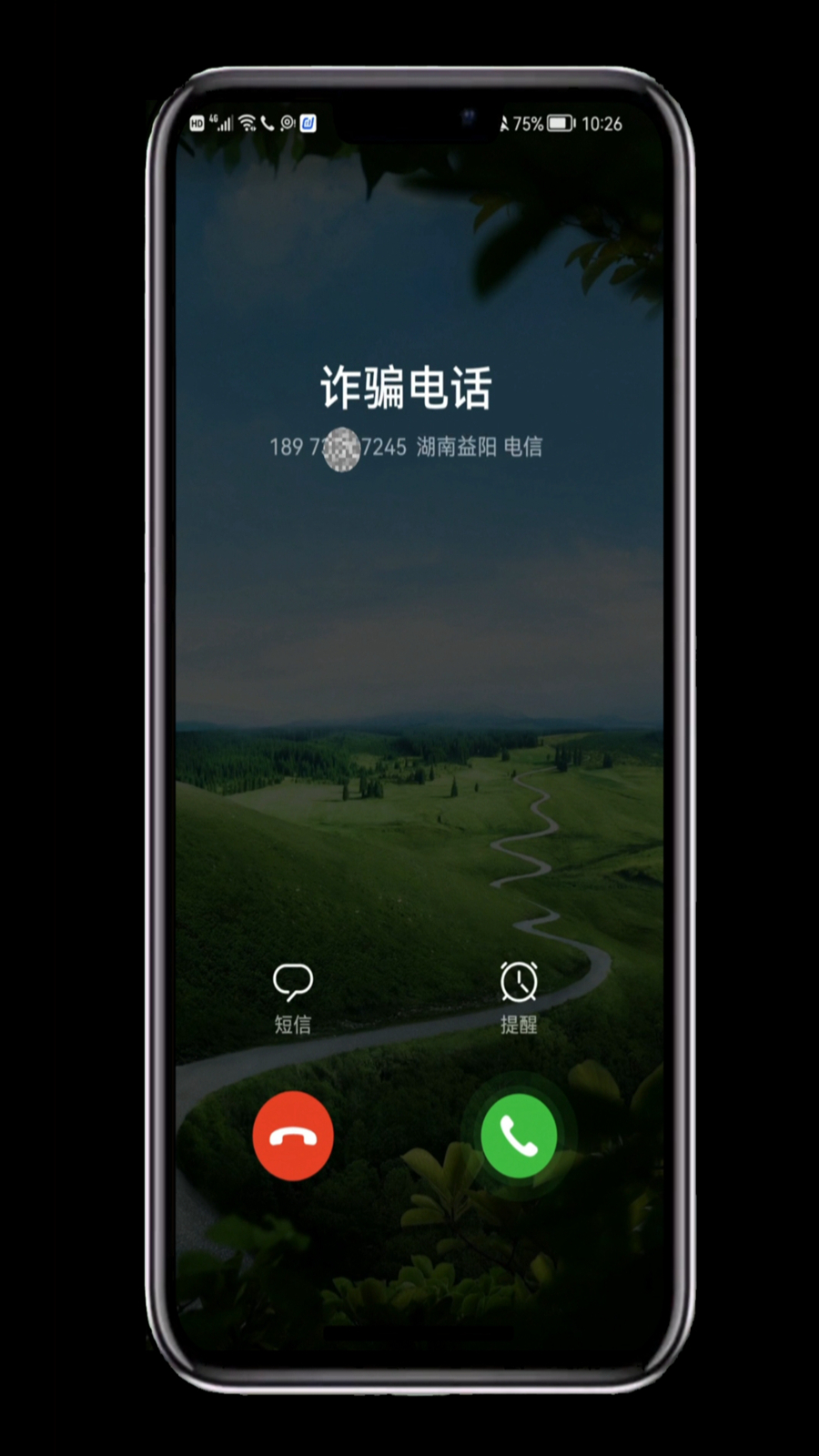 手机号码取消标记申诉平台,电话号码消除标记哪个平台免费