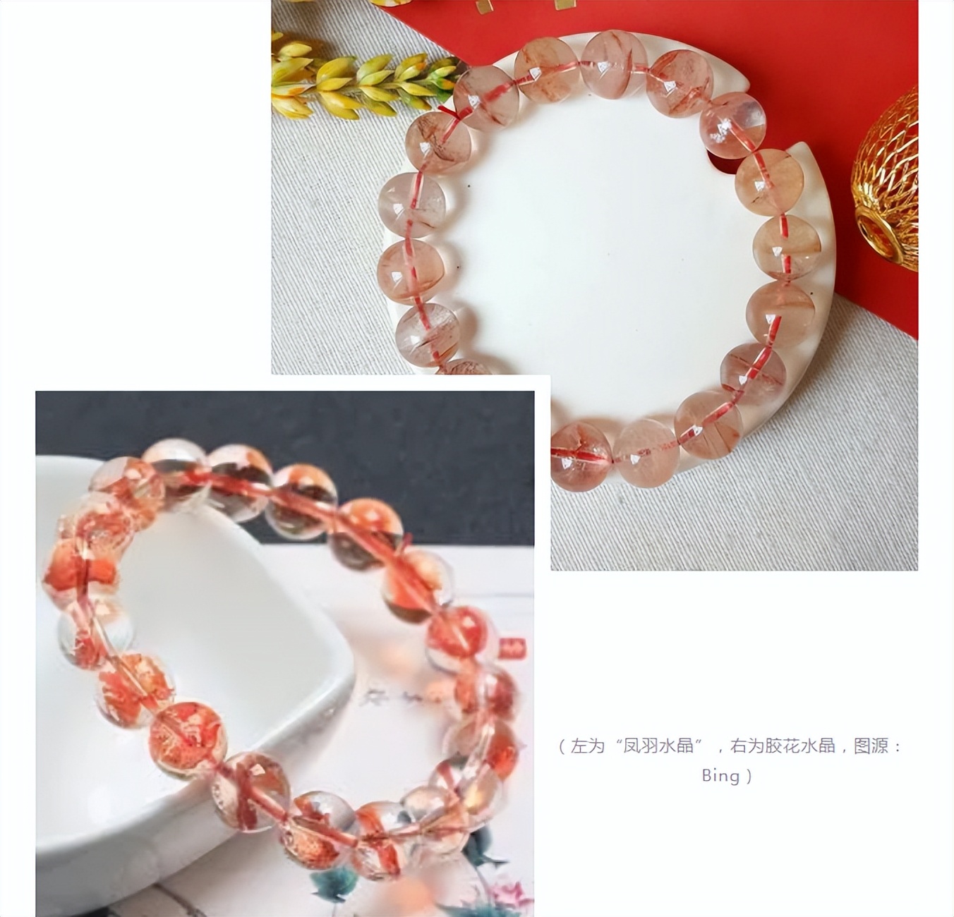 鍑ょ窘姘存櫠浠嬬粛 (涓轰粈涔堝彨鍑ょ窘姘存櫠)