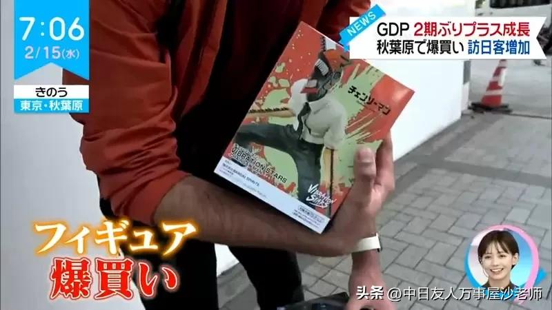 灌篮高手取景地高清图,灌篮高手真实场景地点图文