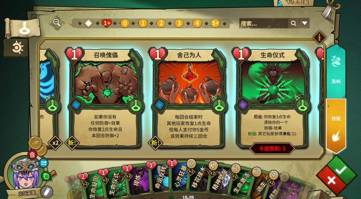 这款游戏玩到最后才发现，我成了散财童子