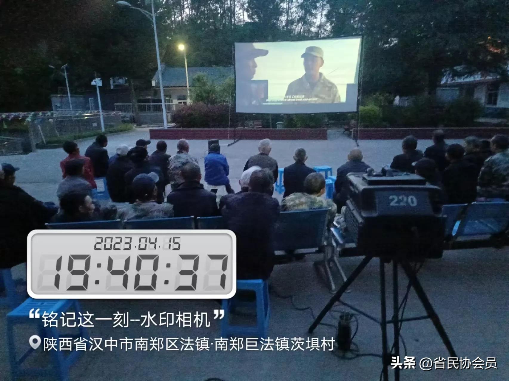 南郑区电影,电影南郑