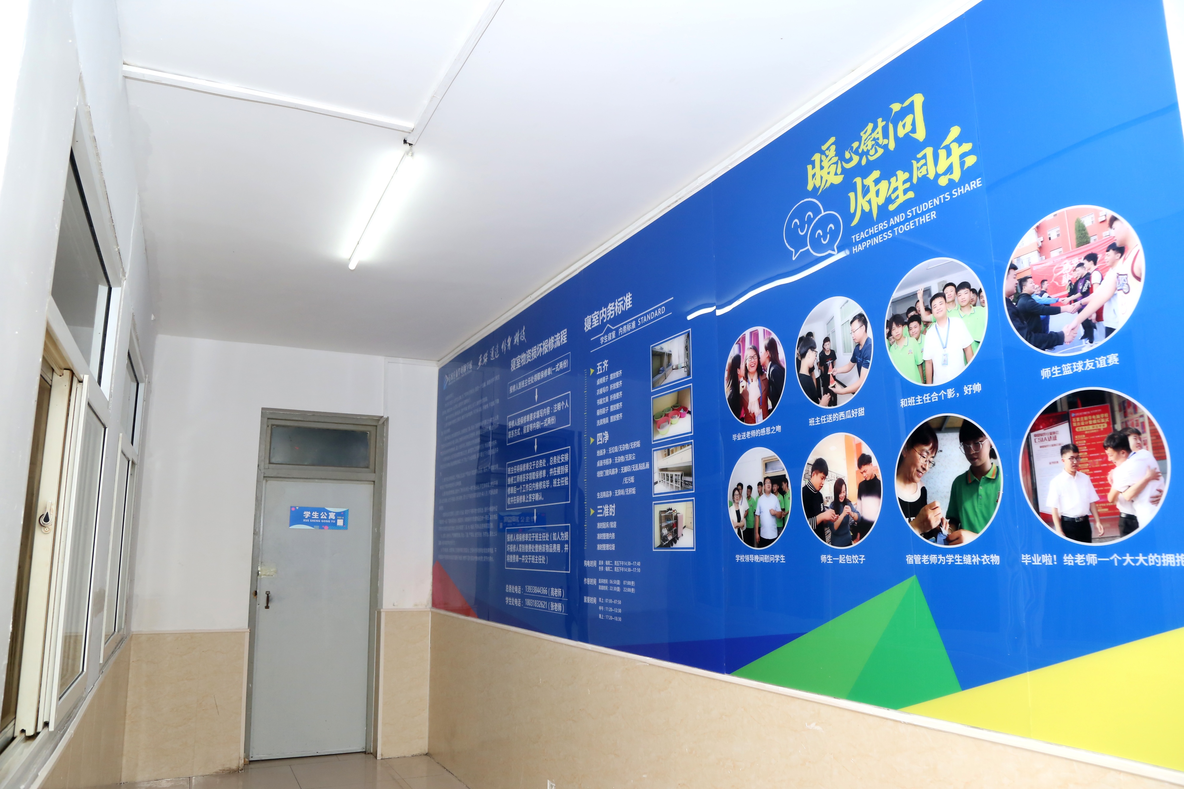 石家庄新华电脑学校,石家庄电子信息学校宿舍什么样