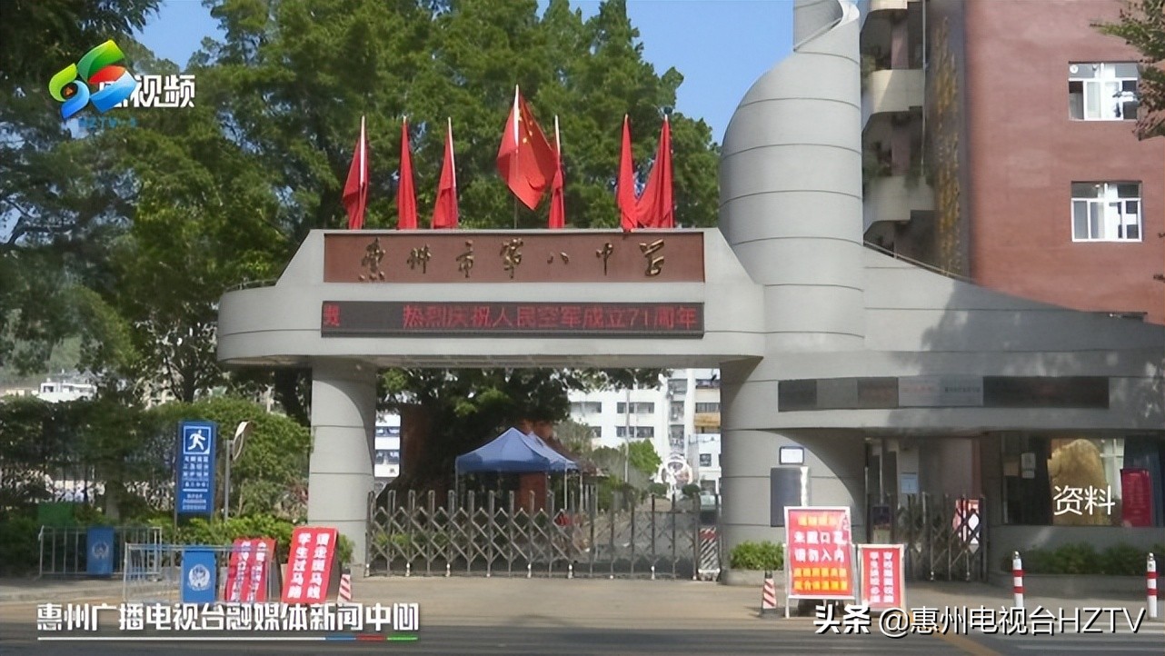 惠州八中高中部九月去新校区吗,惠州八中新建高中部老校区要撤吗