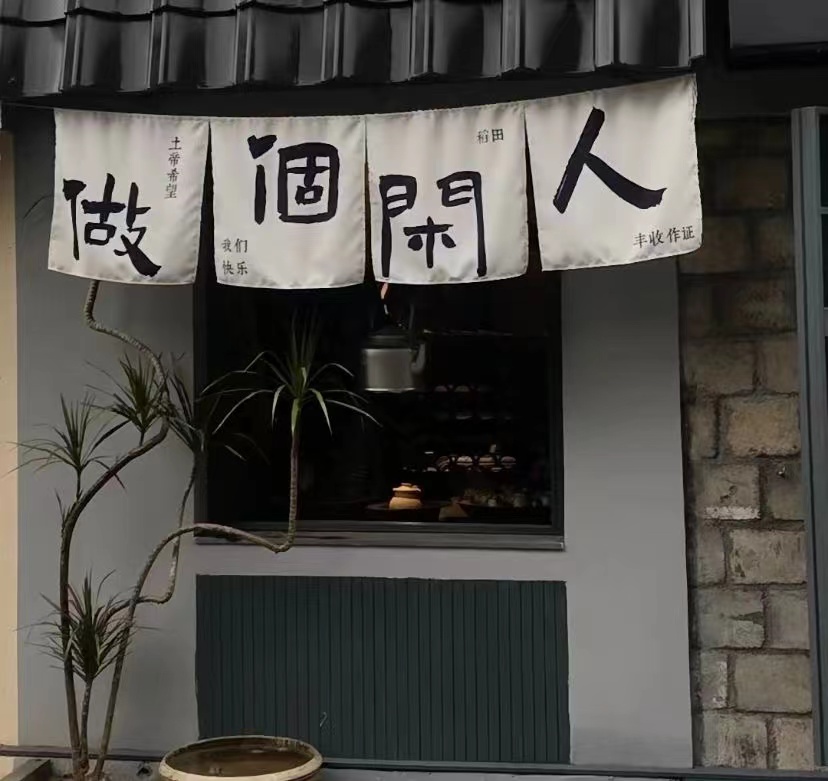 积极向上充满希望的图片文字,文字铺满背景图