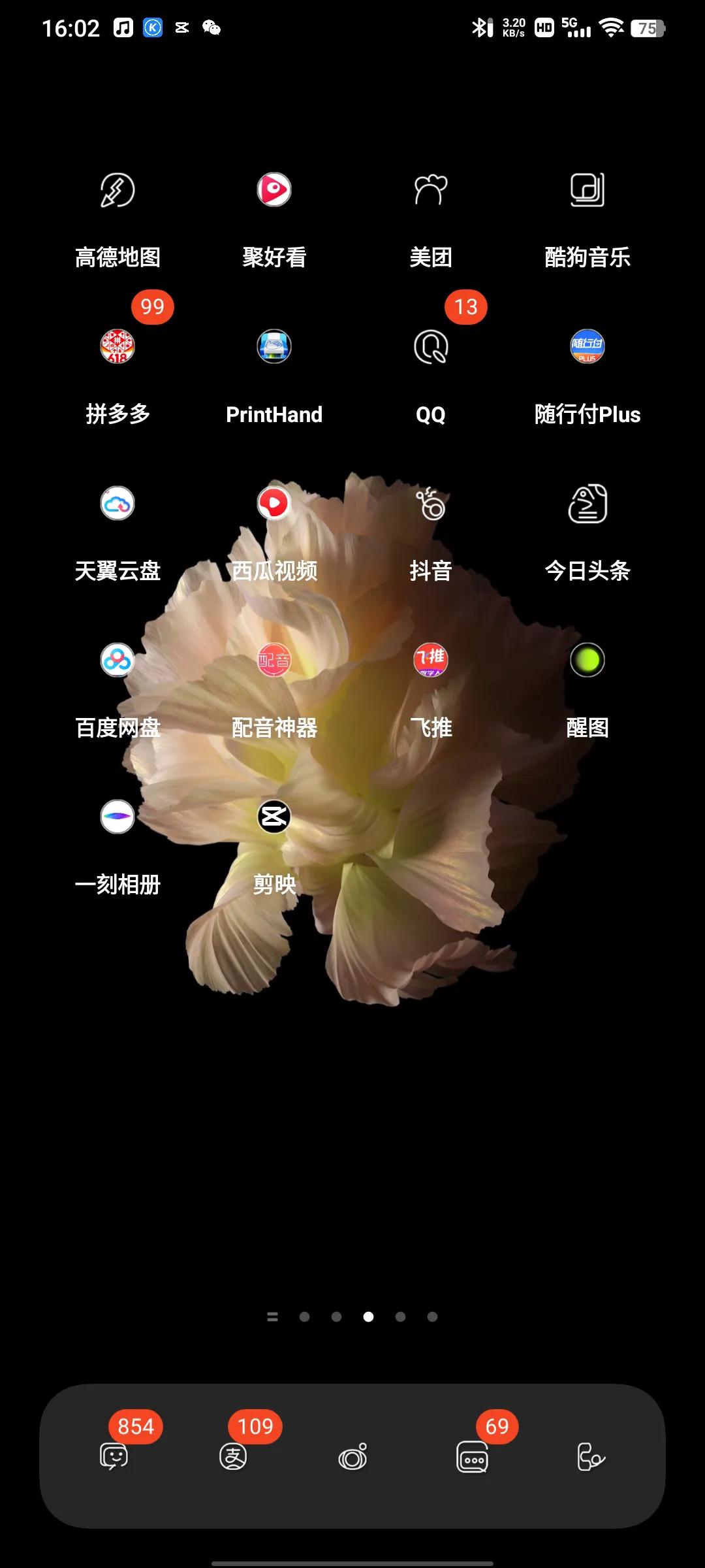 vivos10pro手机异常发烫,vivos10pro更新系统好吗