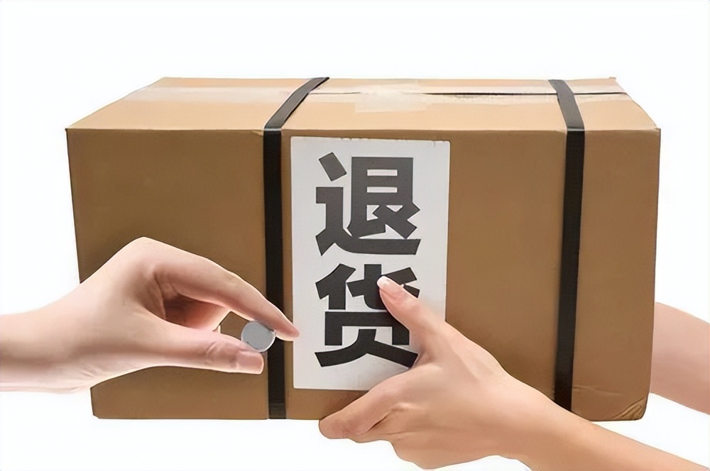 二手商品不支持退货合法吗,二手商品退货法律