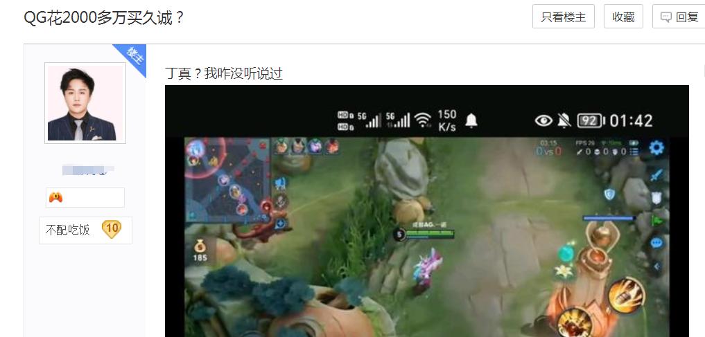 ag比赛视频回顾久诚完整,ag最大的问题是久诚吗