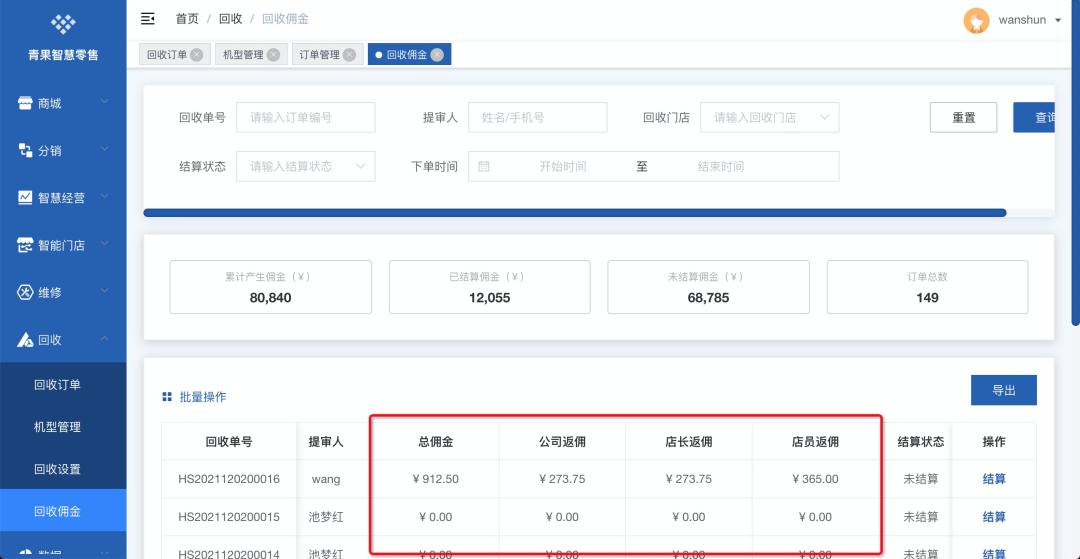 分享手机店盈利的4个技巧有哪些,手机店增加产品利润
