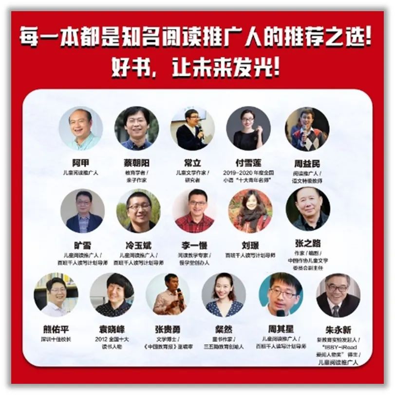 四项国际儿童文学大奖，四大成长主题，这套大奖小说礼盒别错过