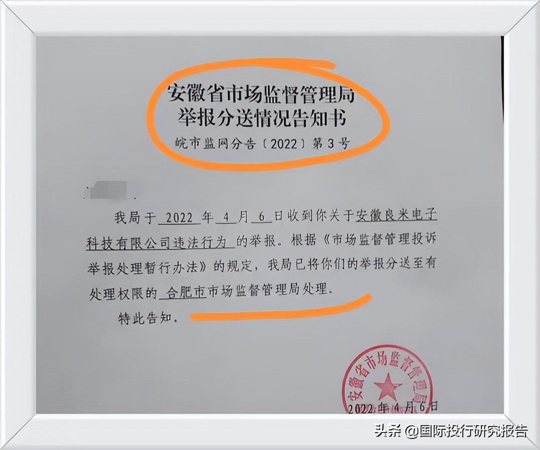 天猫店铺出售假冒伪劣产品后果,天猫店铺售假被普通监管