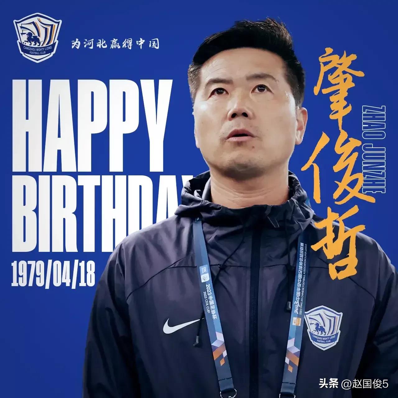 北京国安主帅斯坦利简介,北京国安是不可战胜的