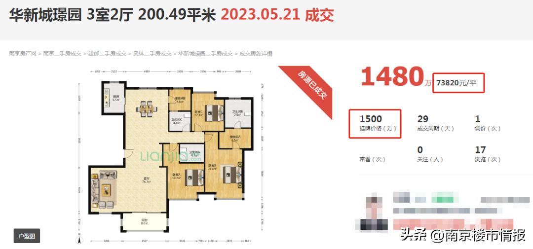 天鹅堡新盘,天鹅堡39