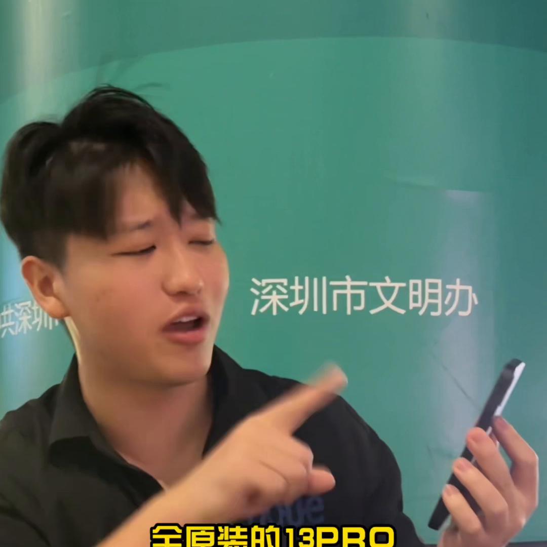 华强北三代卖20多块正常吗,华强北值不值得入手