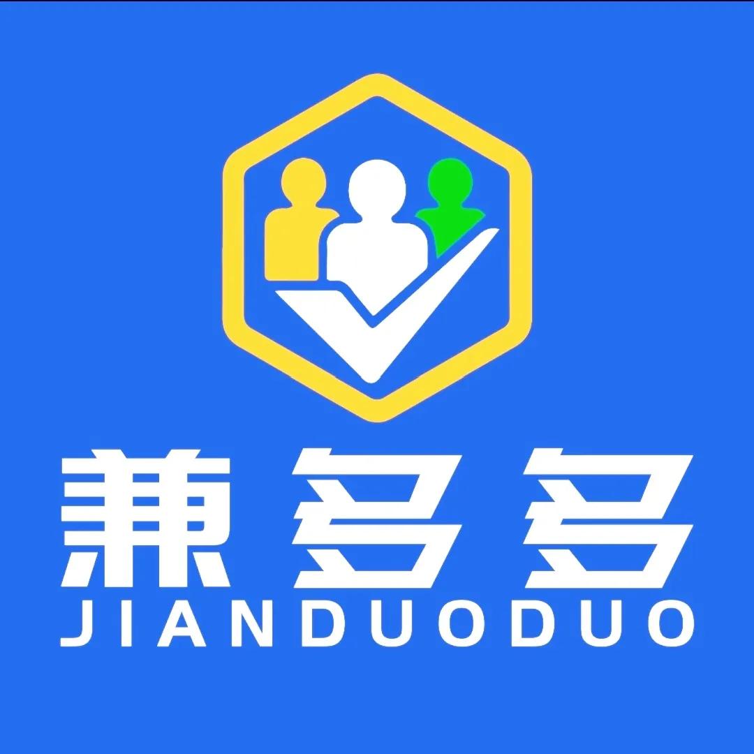 长沙招聘日结短期临时工