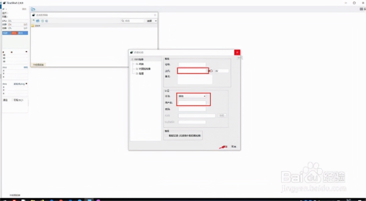 finalshell连接失败解决方法