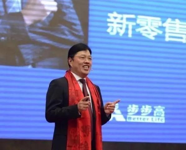 步步高超市王填的抖音号,王填步步高超市