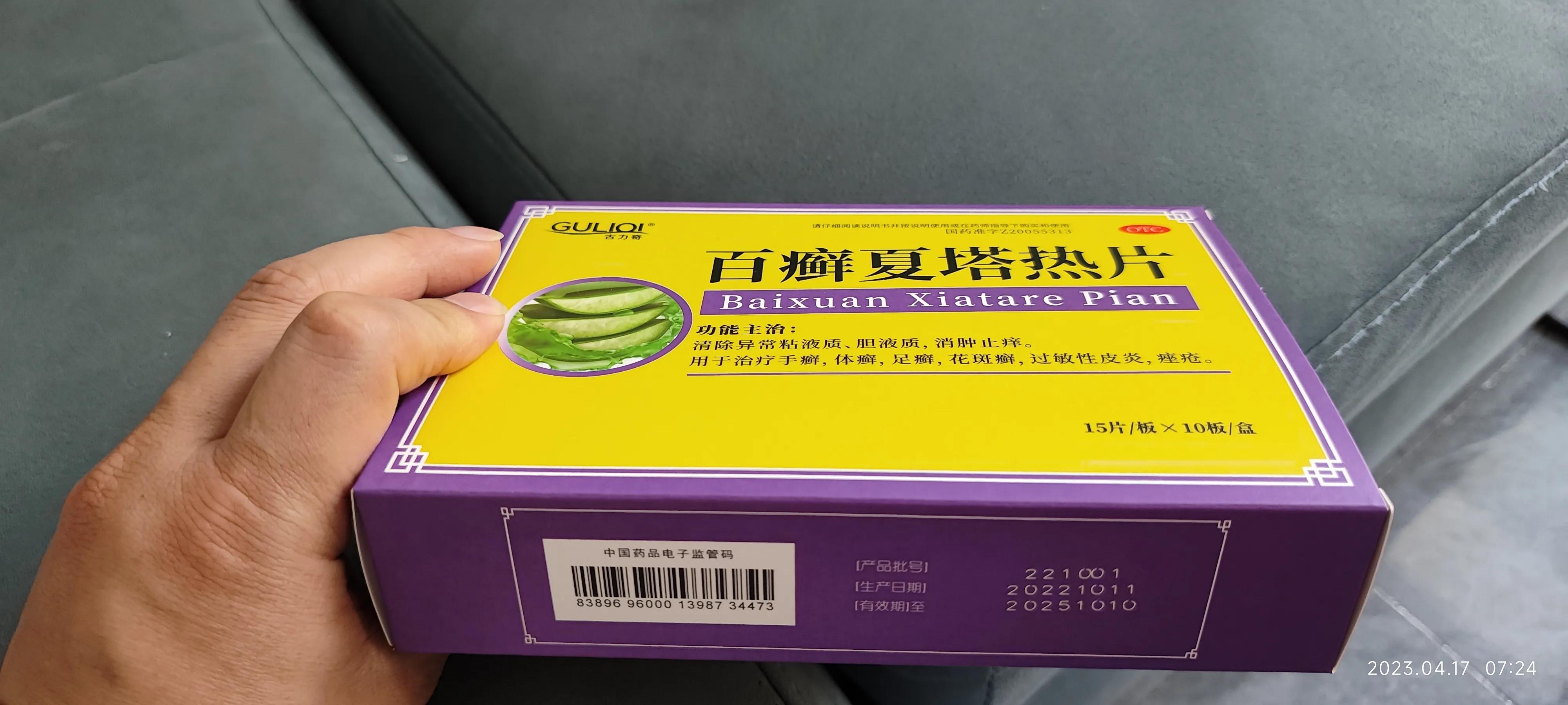 医保定点药房的药品价格是谁定的,定点医保店买药贵