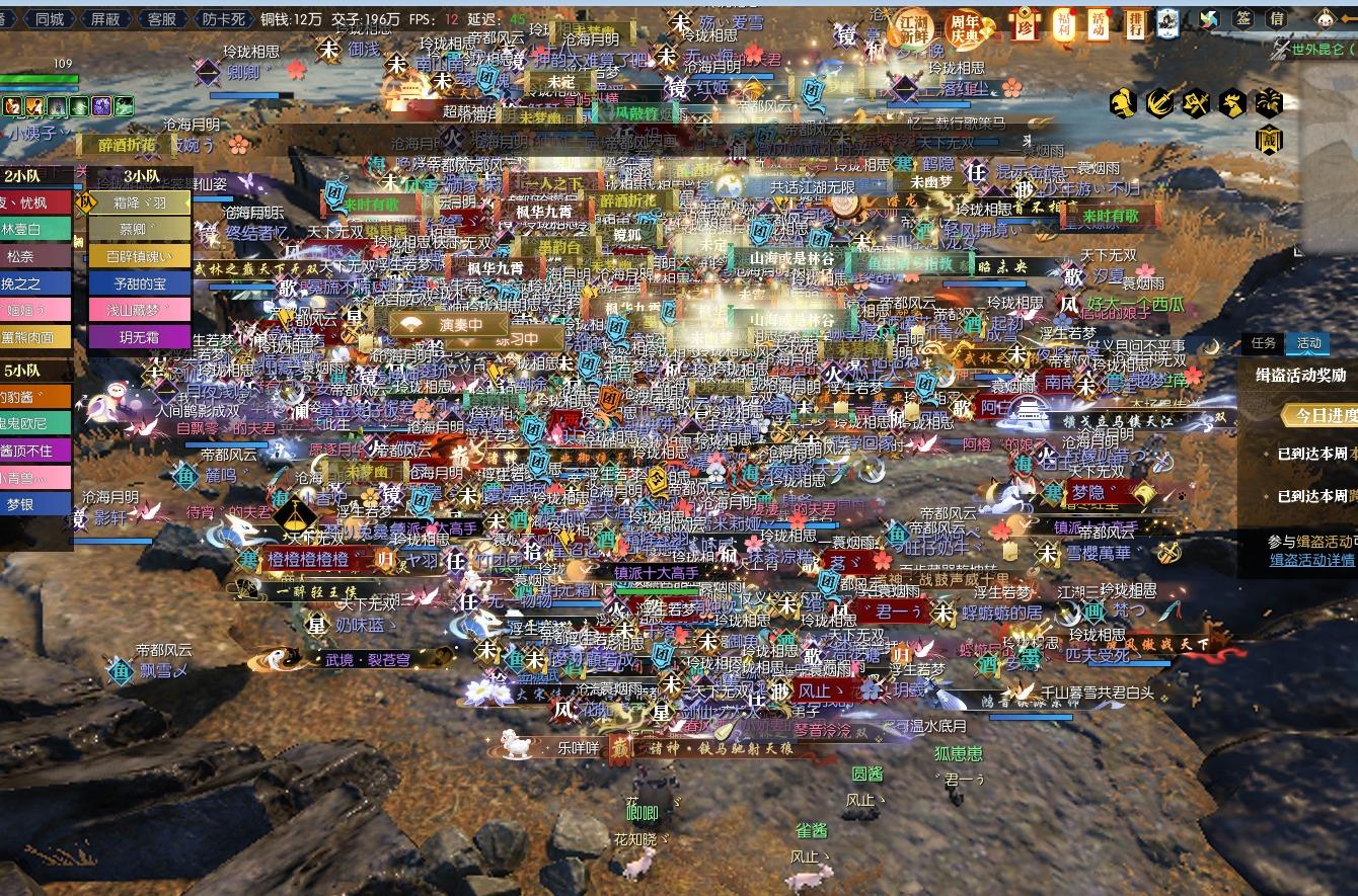 玩逆水寒推荐什么设备,外设三件套推荐逆水寒