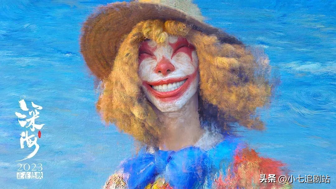 《深海》哪有什么深海大饭店啊？不过是参宿临死前的幻想罢了