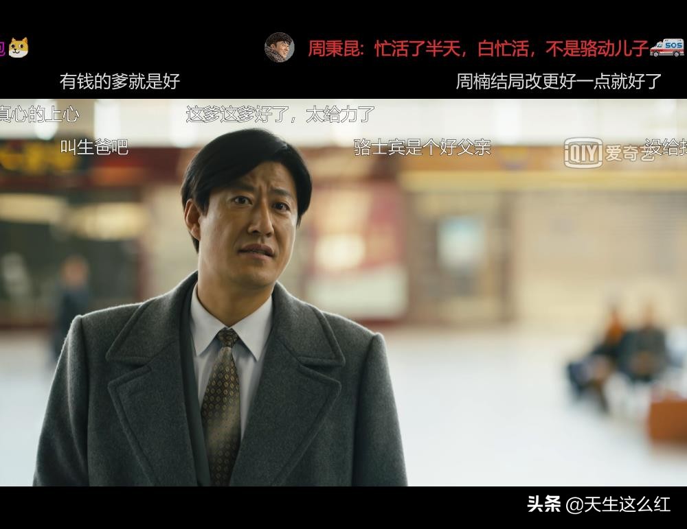 《人世间》最不能忍的两处改编！玥玥考上清华，剧情就彻底崩了