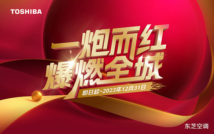 艾肯评测日立二联供,艾肯评测视频